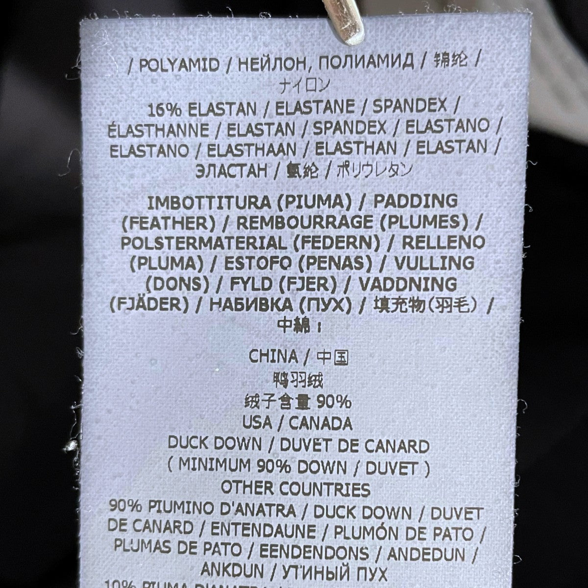 23AW ナイロンサテン ガーメントダイ スタンドカラーダウンジャケット Nylon Satin Garment Dyed Stand Collar Down Jacket 791544028