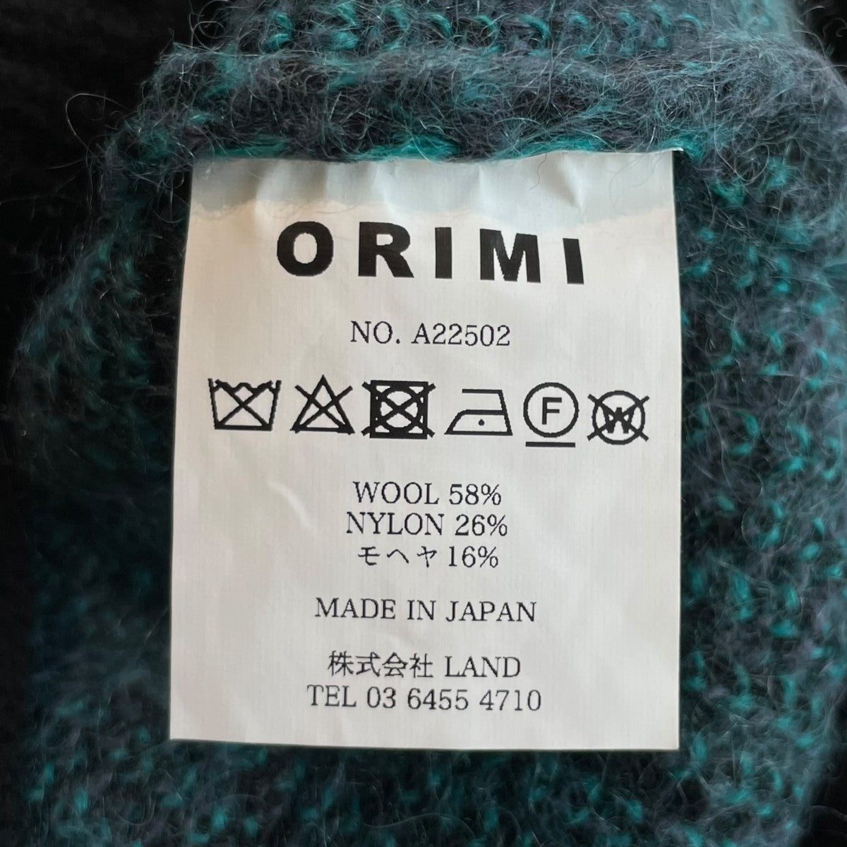 ORIMI MIDNIGHT SWEATERVネックニットセーターA22502 古着・中古-7枚目のアイテム画像