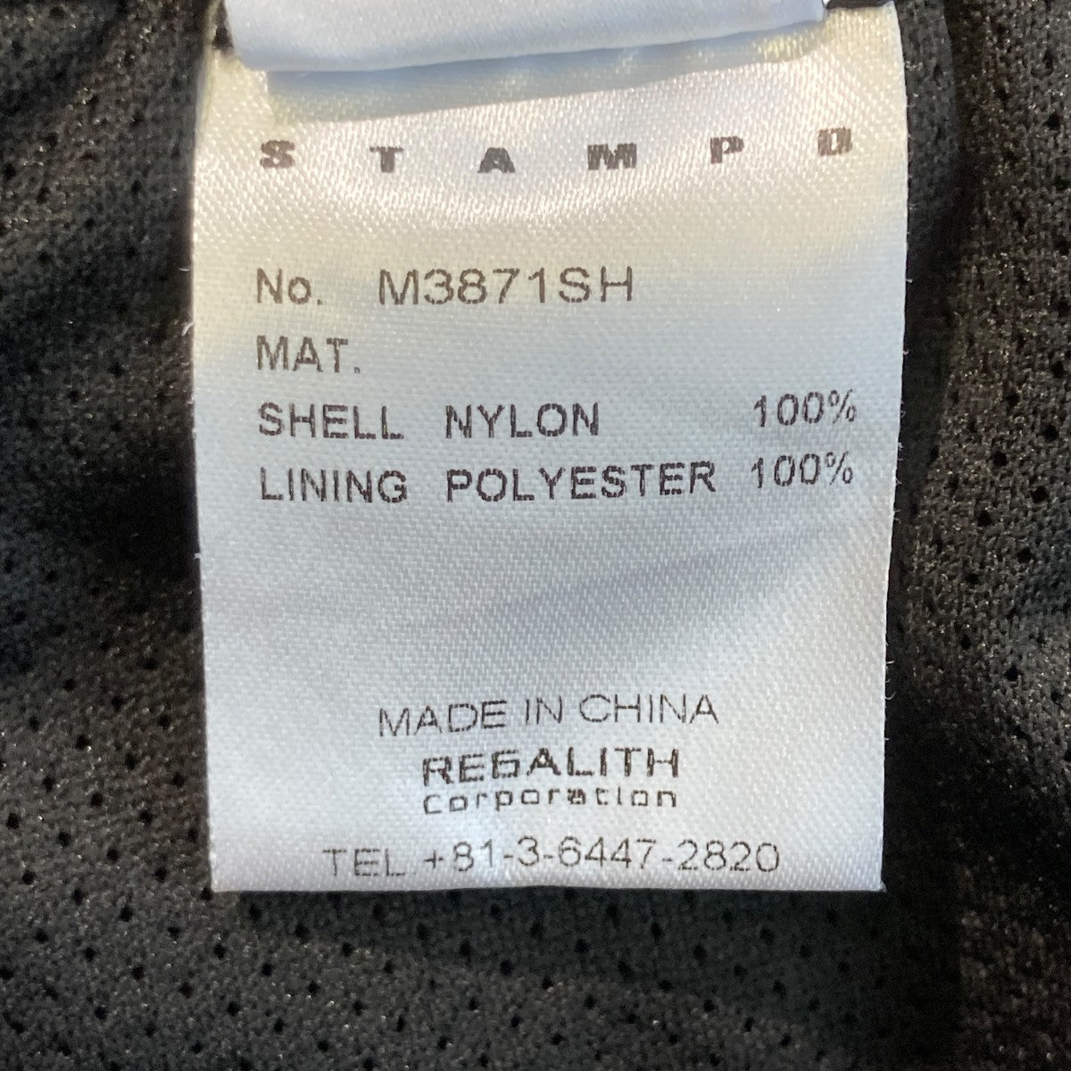 STAMPD 25SSUNITED IN WAVES TRUNKハーフパンツM3871SH 古着・中古-6枚目のアイテム画像