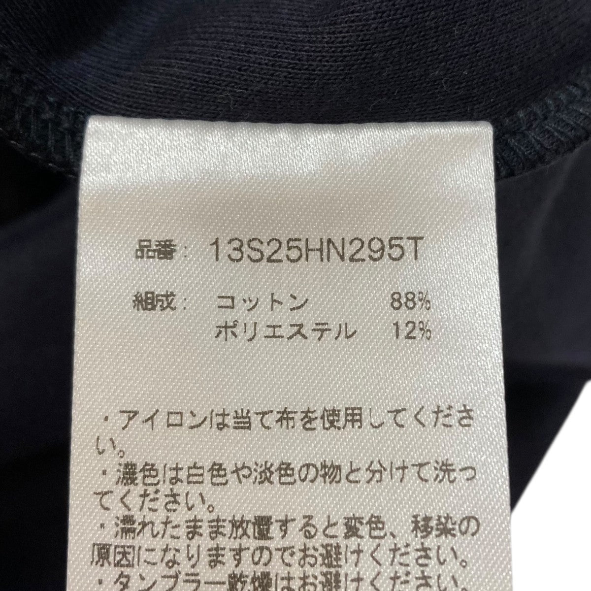 Organic cotton minipileポロシャツ13S25HN295T