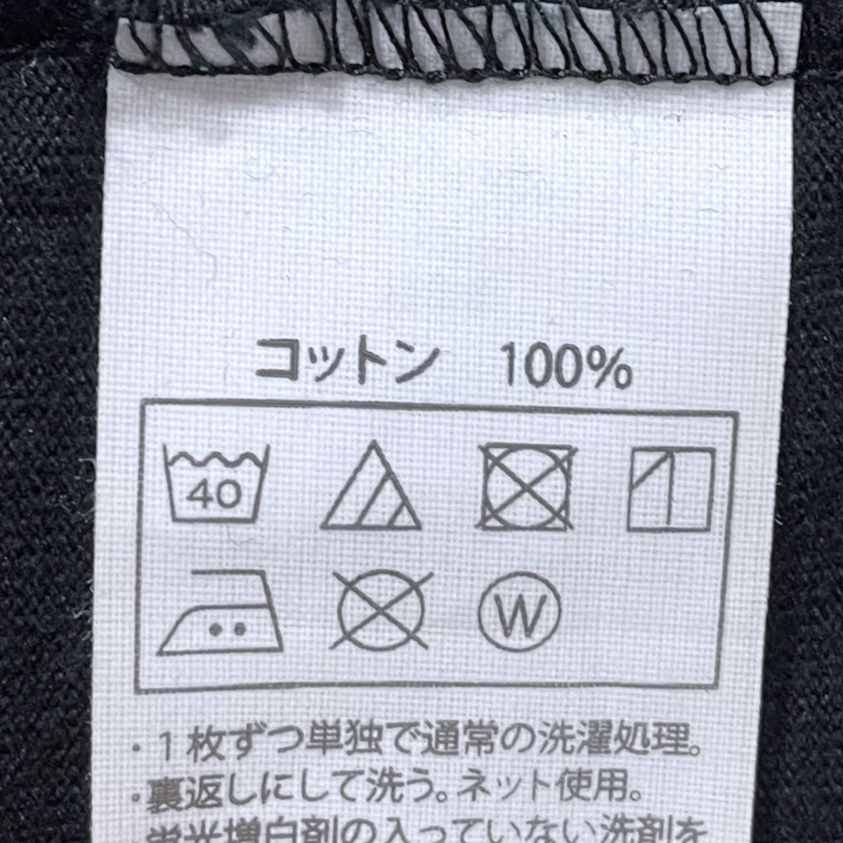 COOTIE PRODUCTIONS 25SS ロゴプリントタンクトップ Jacquard Ringer Error Fit Tank Top ジャガード リンガー エラーフィット タンクトップ CTE-25S319 古着・中古-6枚目のアイテム画像