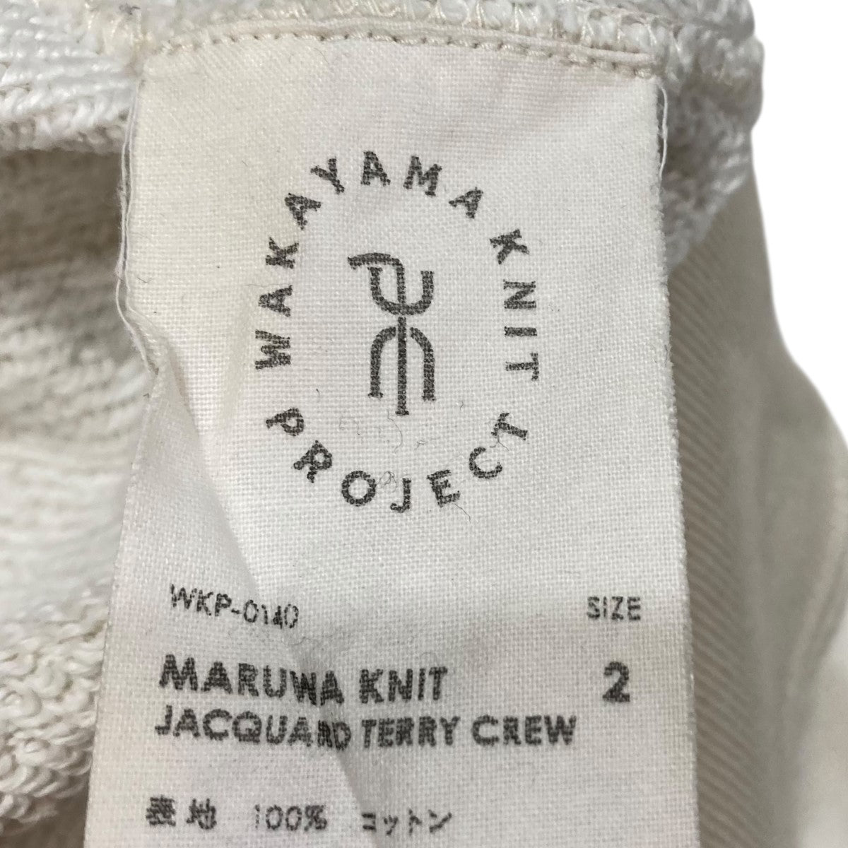 長袖スウェット