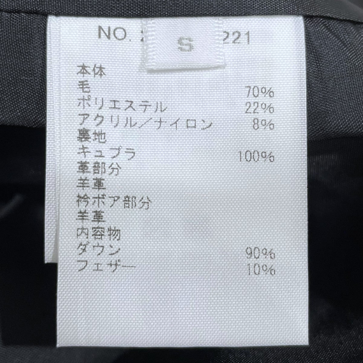 17AW コンチョボタン チェック柄ダウンベスト CONCHO DOWN VEST 2620400221