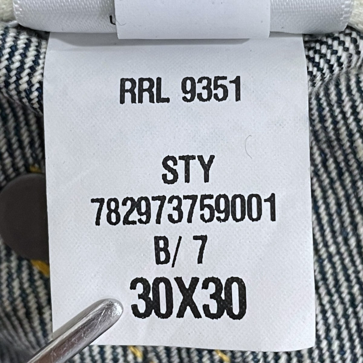 RRL(ダブルアールエル) 加工デニムパンツ Straight Fit Brayton