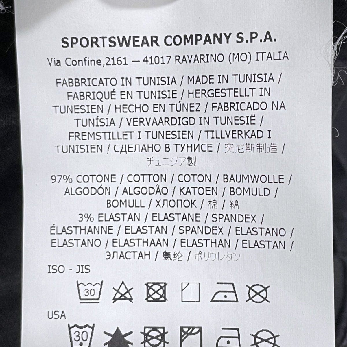 STONE ISLAND 25SS ガーメントダイ 半袖シャツ Supima Cotton Twill Stretch-TC Shirt スーピマコットン ツイルストレッチ ティントゥーラカーポシャツ K2S151100007 古着・中古-8枚目のアイテム画像