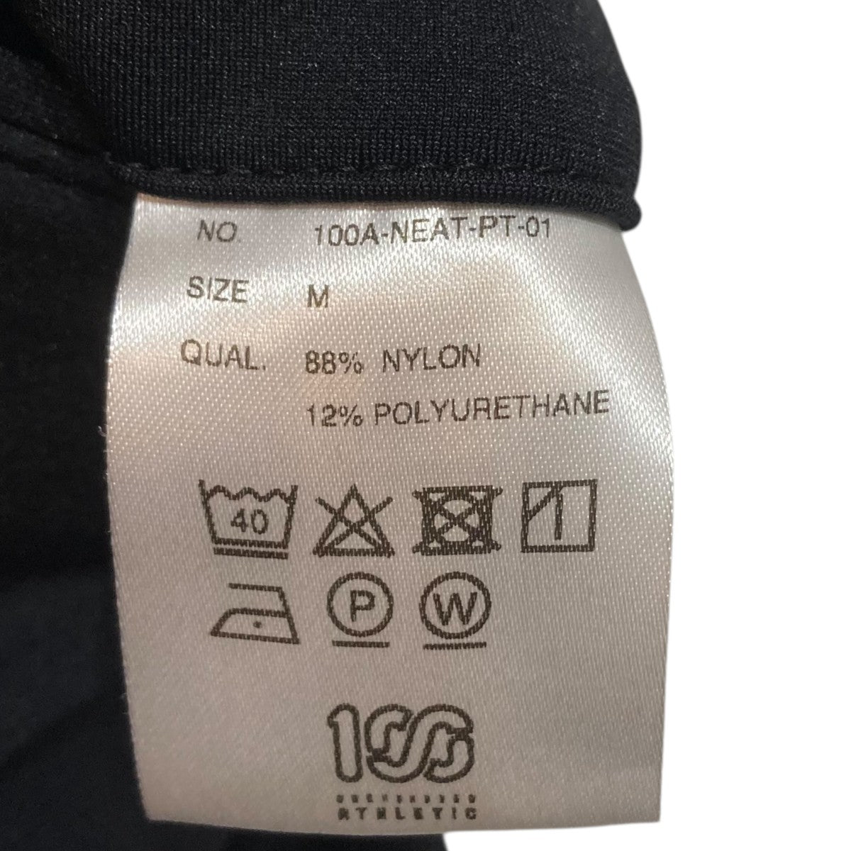 NEAT 100 ONEHUNDREDパンツ 古着・中古-10枚目のアイテム画像