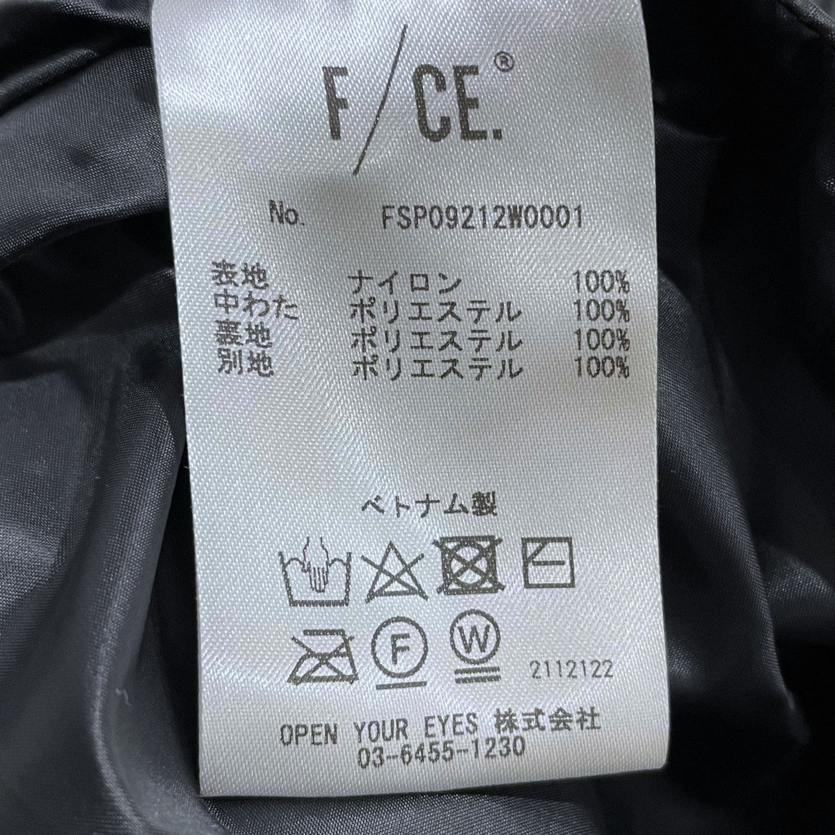 F／CE×ROSE BUD 中綿ポンチョコート FSP09212W0001 FSP09212W0001