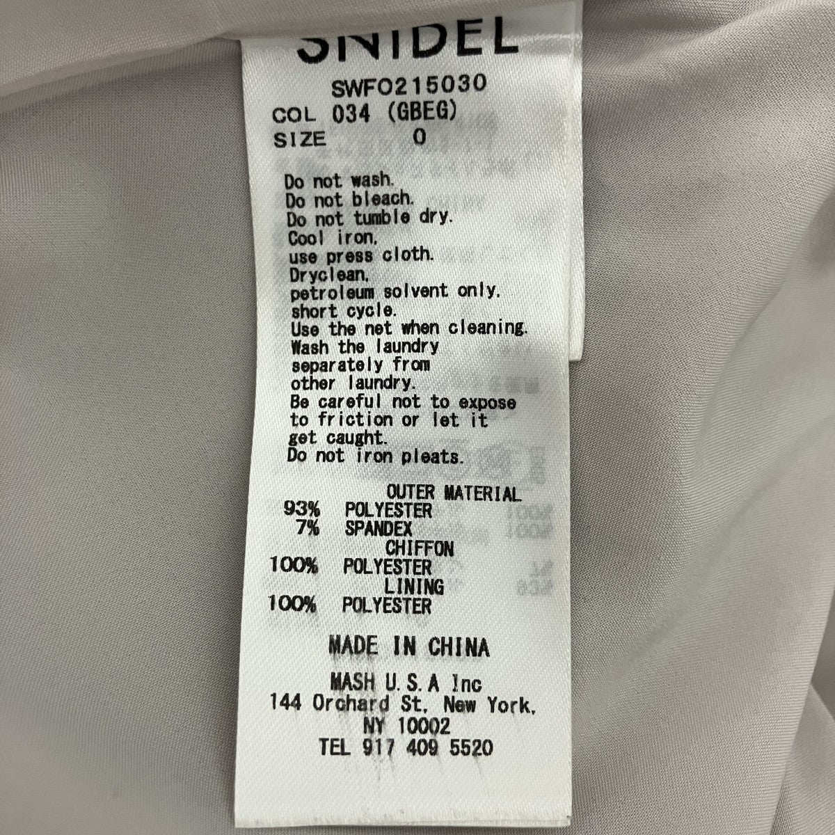 Snidel ワンピースSWFO215030 古着・中古-4枚目のアイテム画像