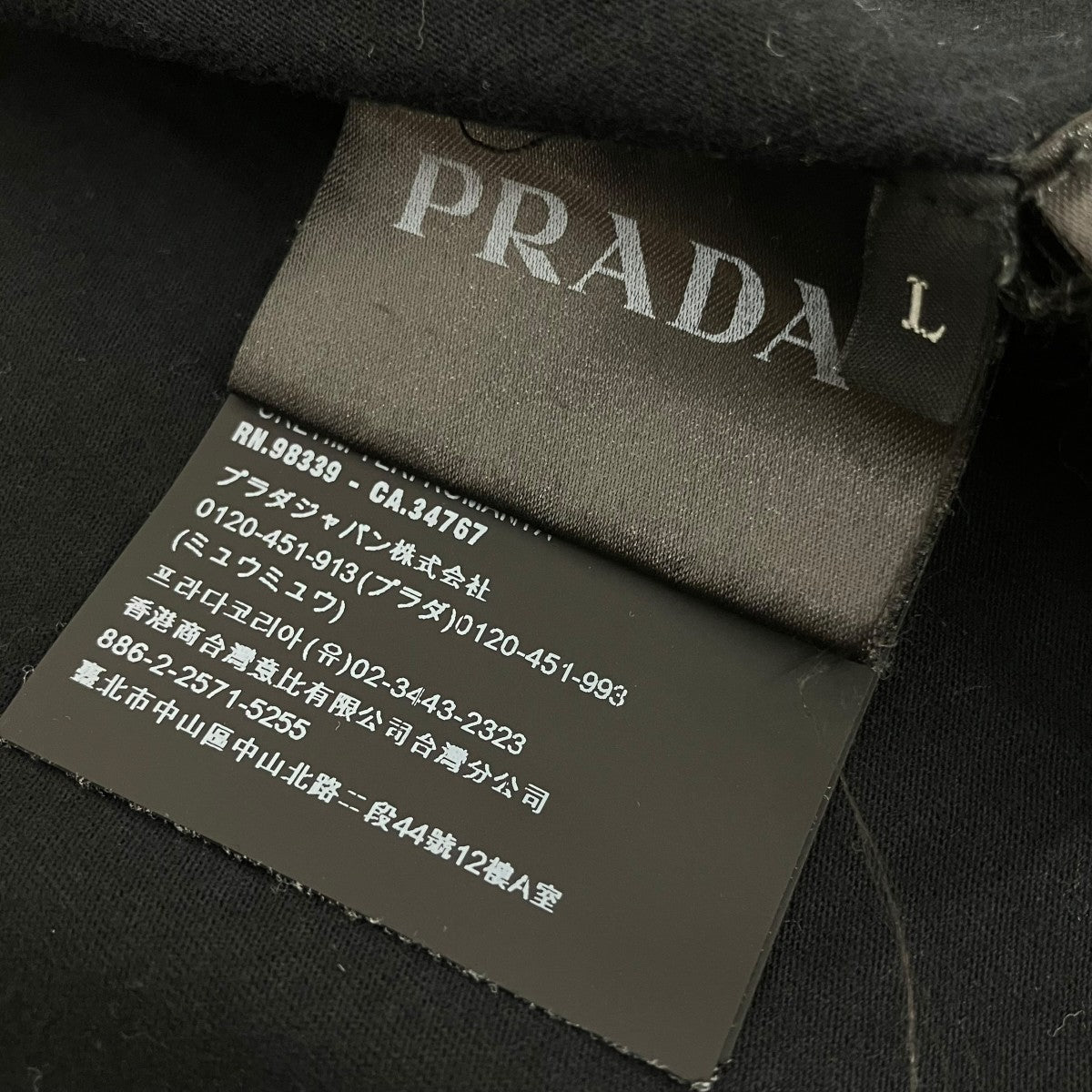 PRADA 半袖TシャツDNA829 古着・中古-5枚目のアイテム画像