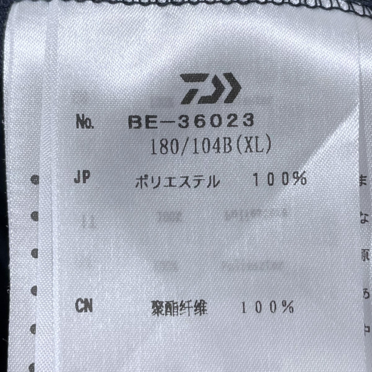 DAIWA PIER39 23SS 裾ドローコードポケットTシャツ TECH TEE MIL POCKET CREW テック ティー ミル ポケット クルー BE-36023 古着・中古-6枚目のアイテム画像