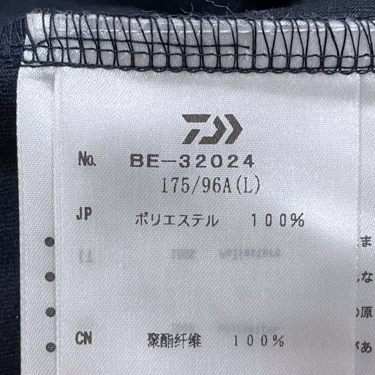 DAIWA PIER39 24SS 裾ドローコード ポケットTシャツ TECH TEE POCKET CREW テック ティー ポケット クルー BE-32024 古着・中古-6枚目のアイテム画像