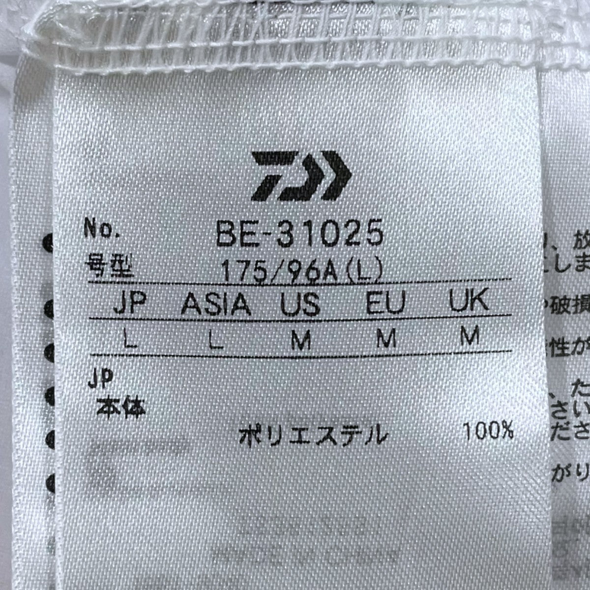 25SS ラグランスリーブTシャツ TECH LIGHTWEIGHT S／S TEE テック ライトウェイト ショートスリーブティー BE-31025