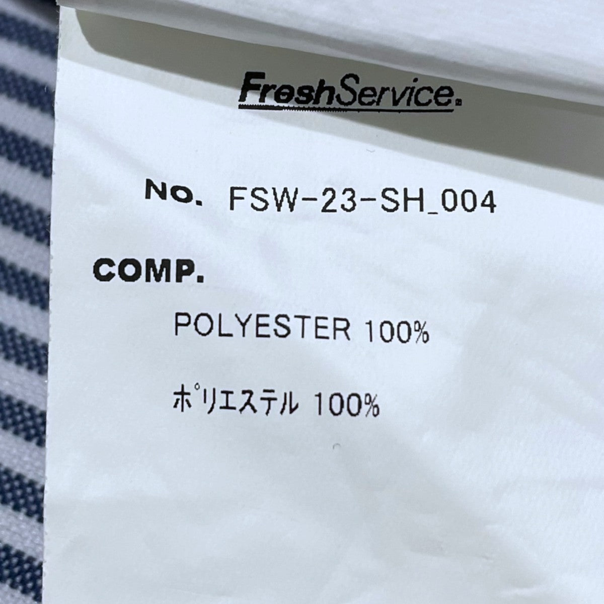 23SS ストライプ柄ボタンダウン半袖シャツ DRY OXFORD CORPORATE S／S B．D． SHIRT FSW-23-SH_004