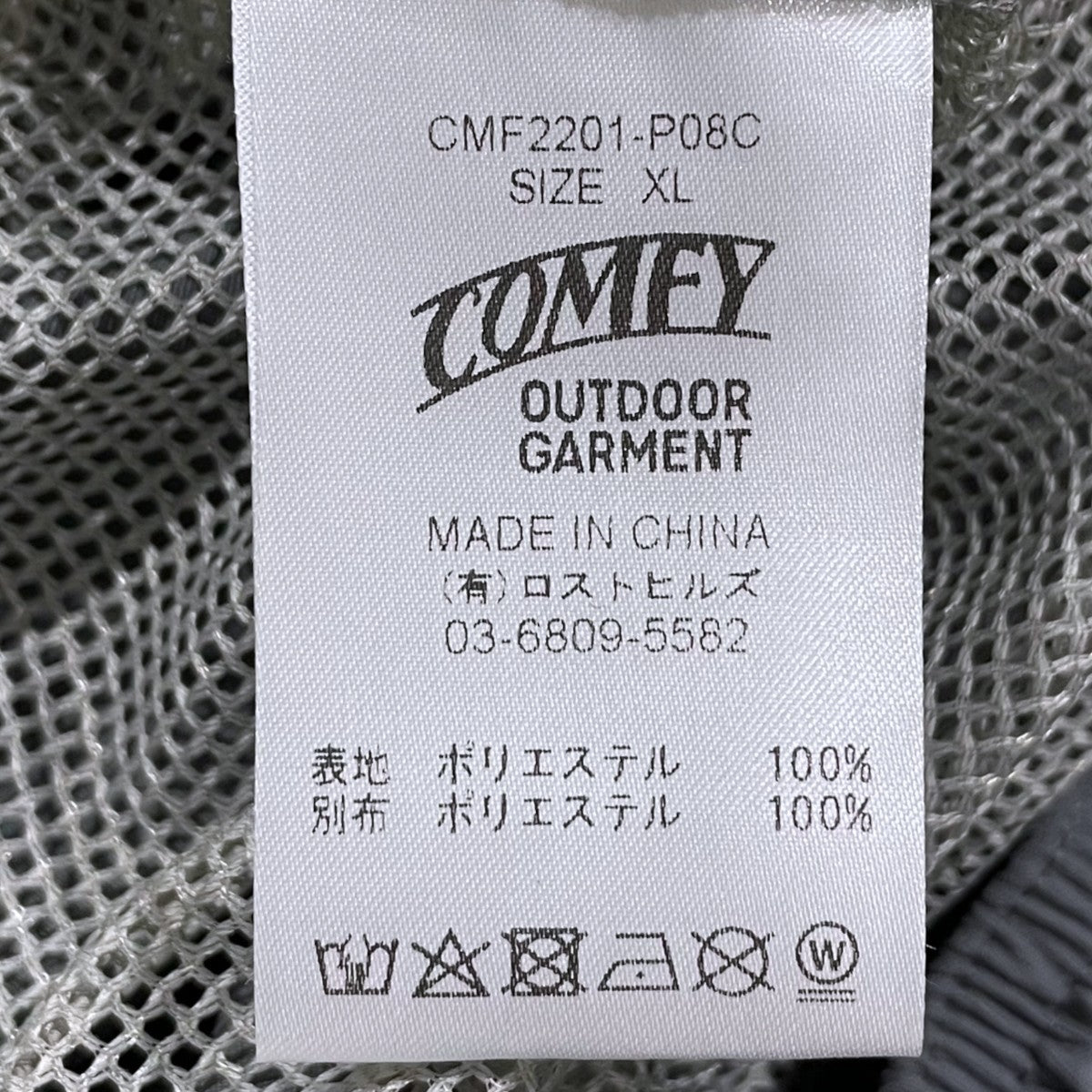 22SS ハーフパンツ BUG SHORTS バグショーツ CMF2201-P08C