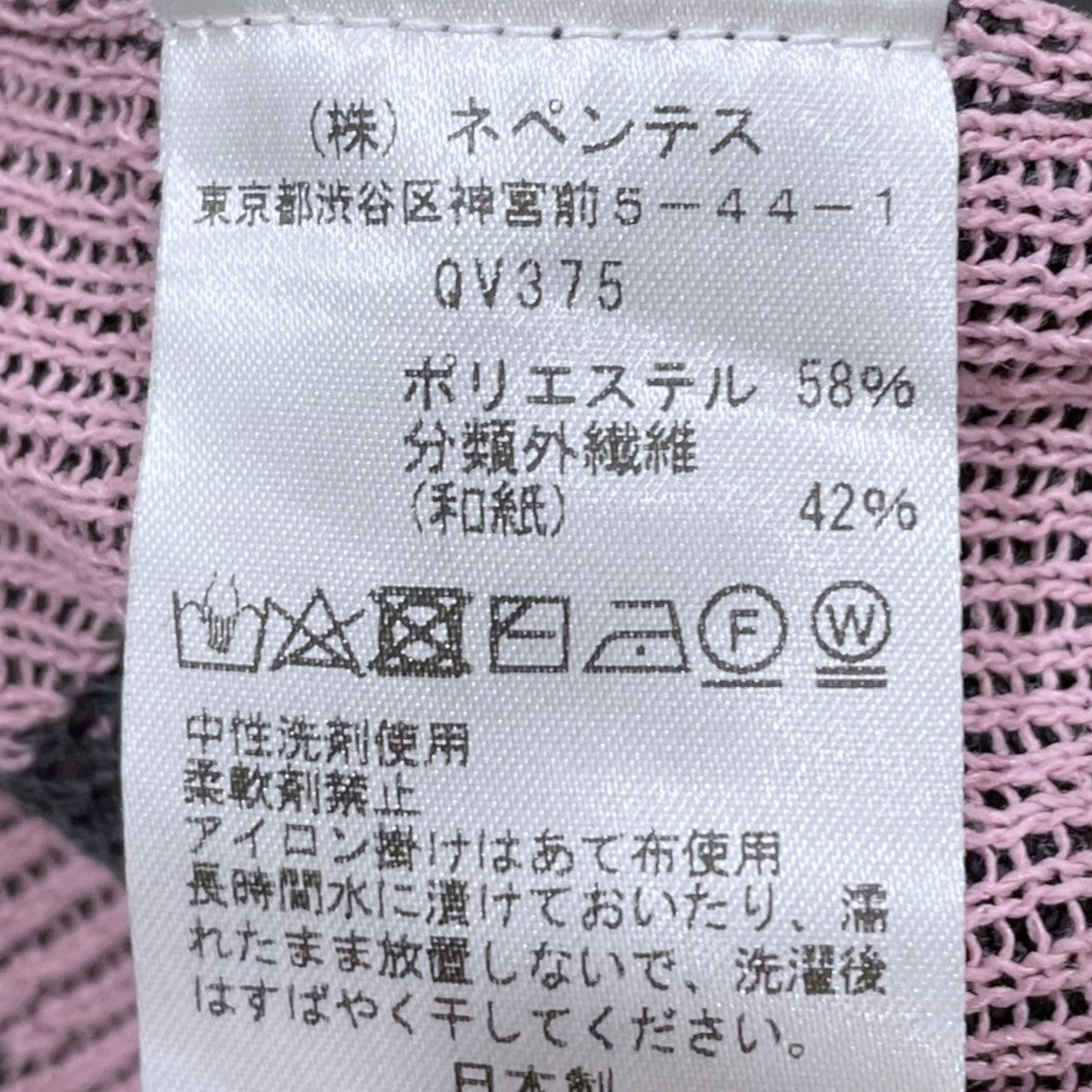 25SS 星柄半袖ポロシャツ S／S Polo Sweater - PE／Washi Knit ／ Star ショートスリーブ ポロ セーター ポリエステル ワシ ニット スター QV375