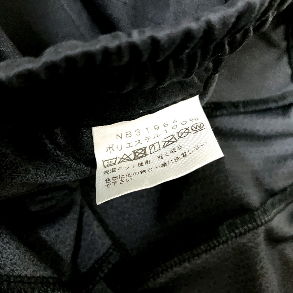 Tech Lounge 9／10 PantテックパンツNB31964