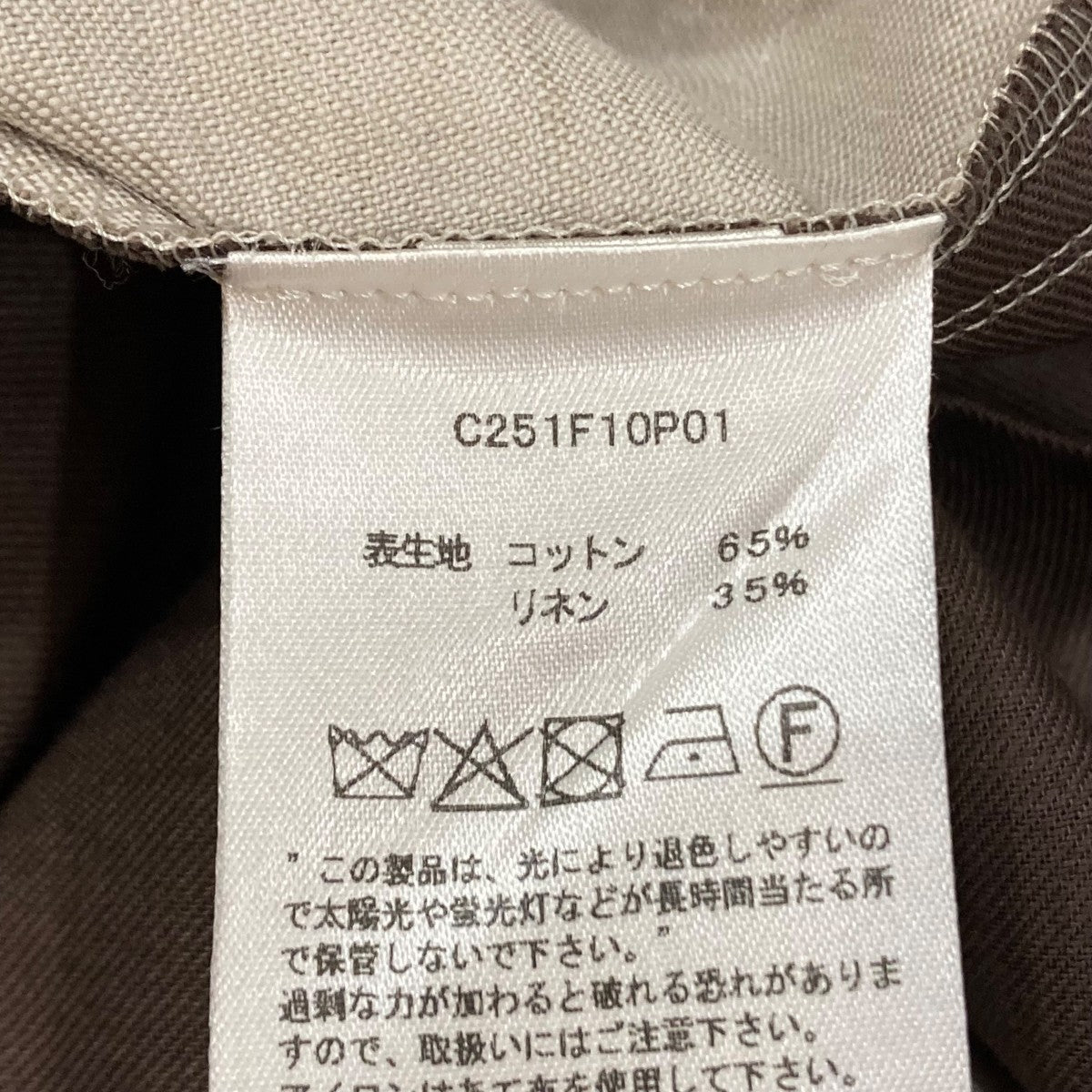 イージーリボンパンツC251F10P01