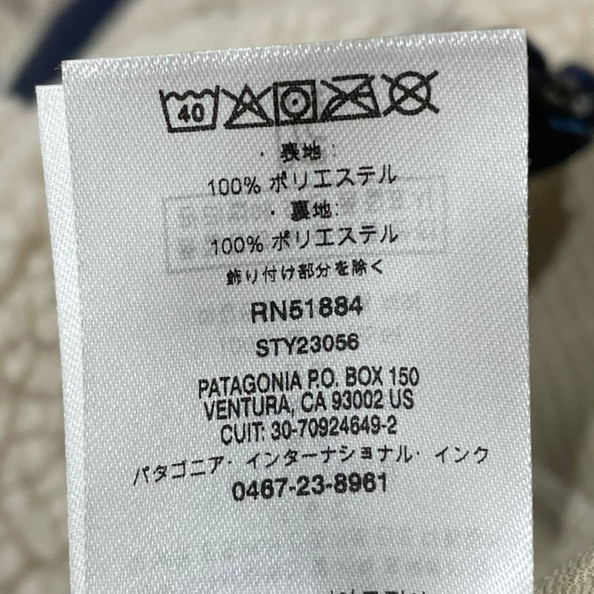 Patagonia(パタゴニア) ジップアップフリースジャケット Classic Retro