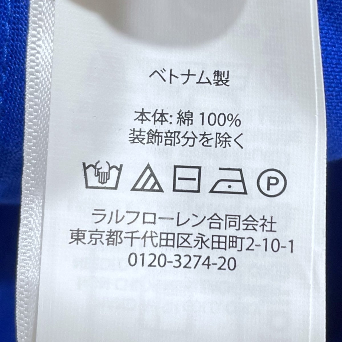 ワンポイントキャップ