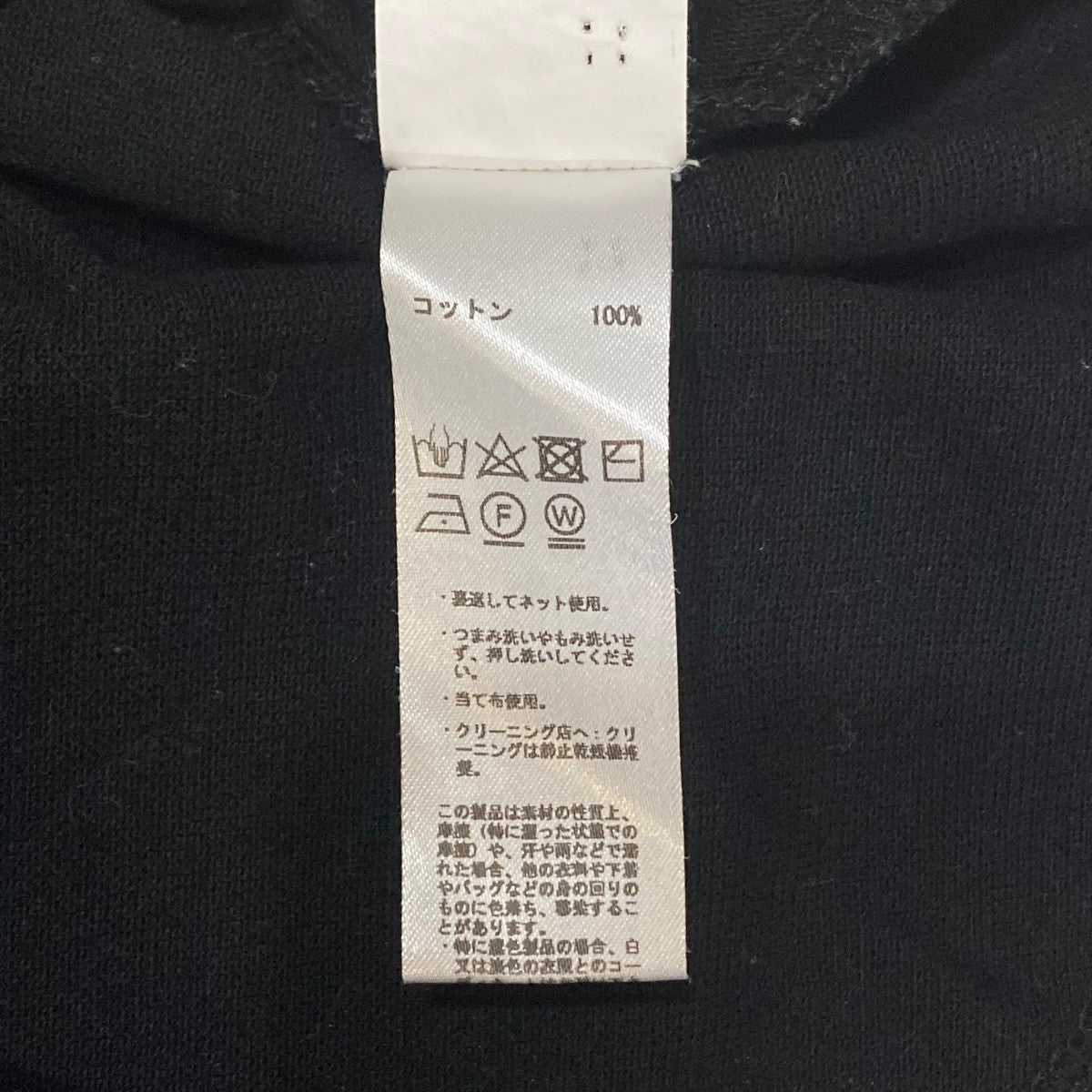 MORGANO FOR BEAMS Fポロシャツ21-02-0007-872 古着・中古-7枚目のアイテム画像