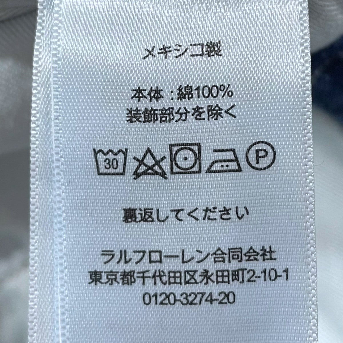 RRL(ダブルアールエル) ストライプ柄デニムオーバーオール