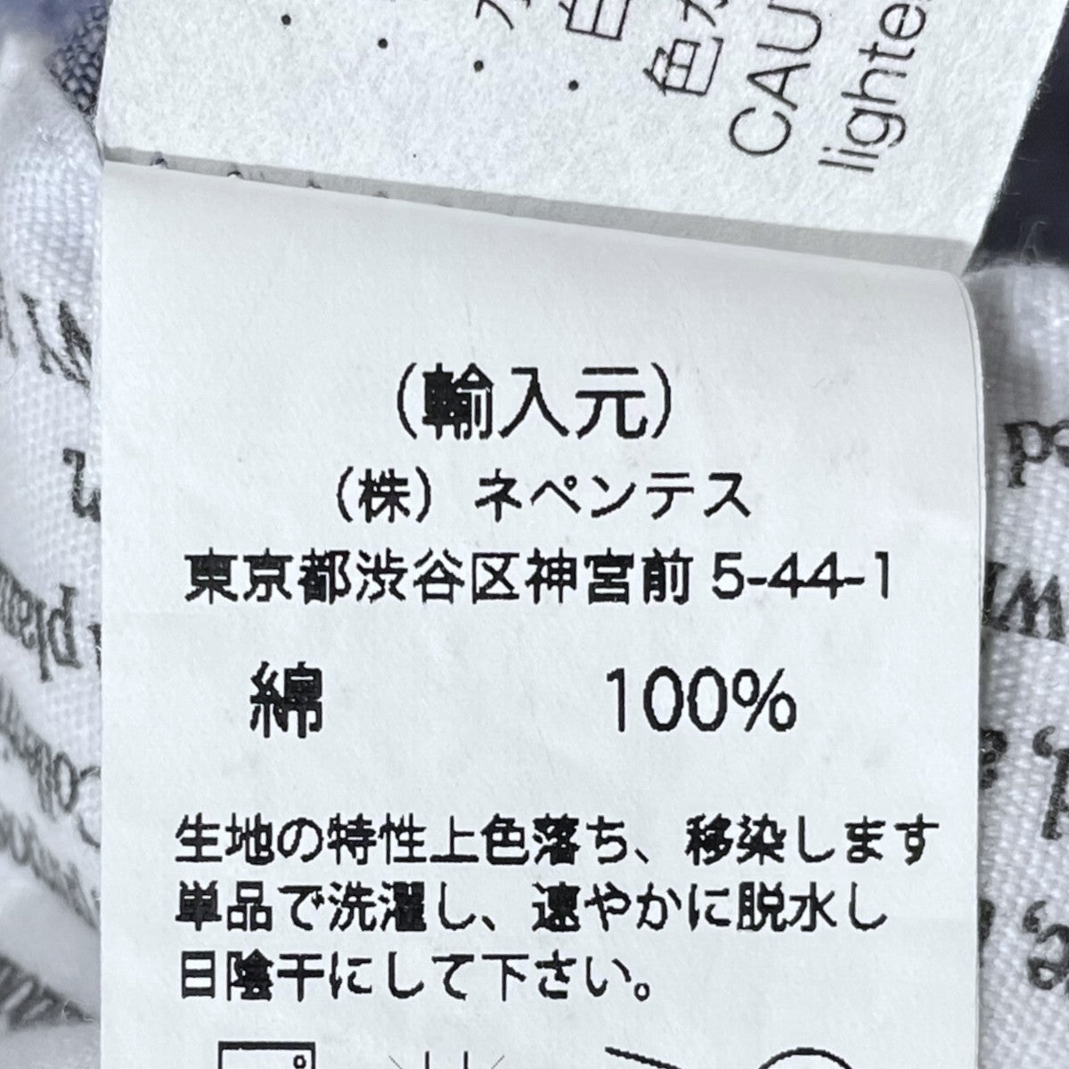 ベイカーパンツ Fatigue Pant ファティーグパンツ