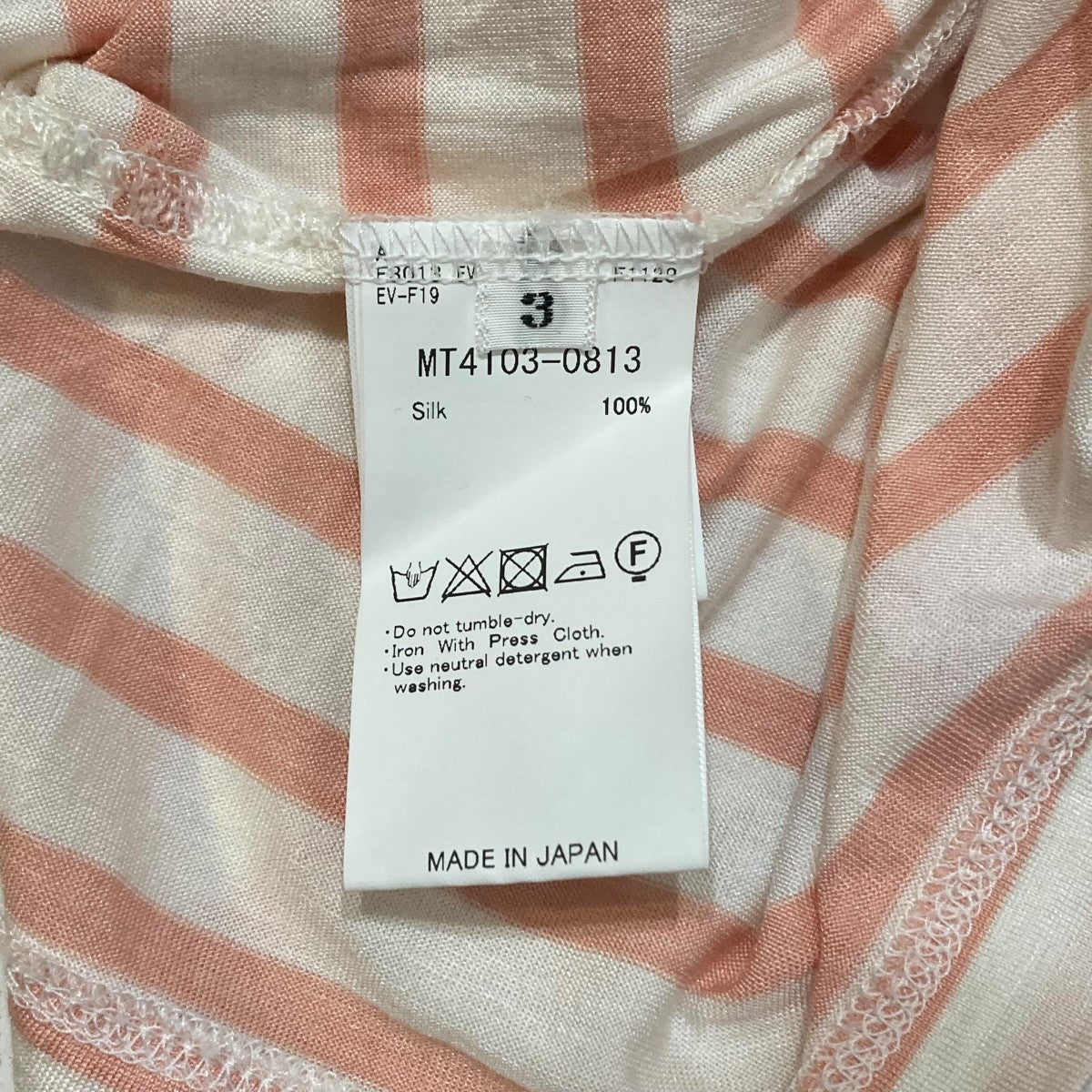 MAATEE＆SONS ボーダーカットソーMT4103-0813 古着・中古-6枚目のアイテム画像