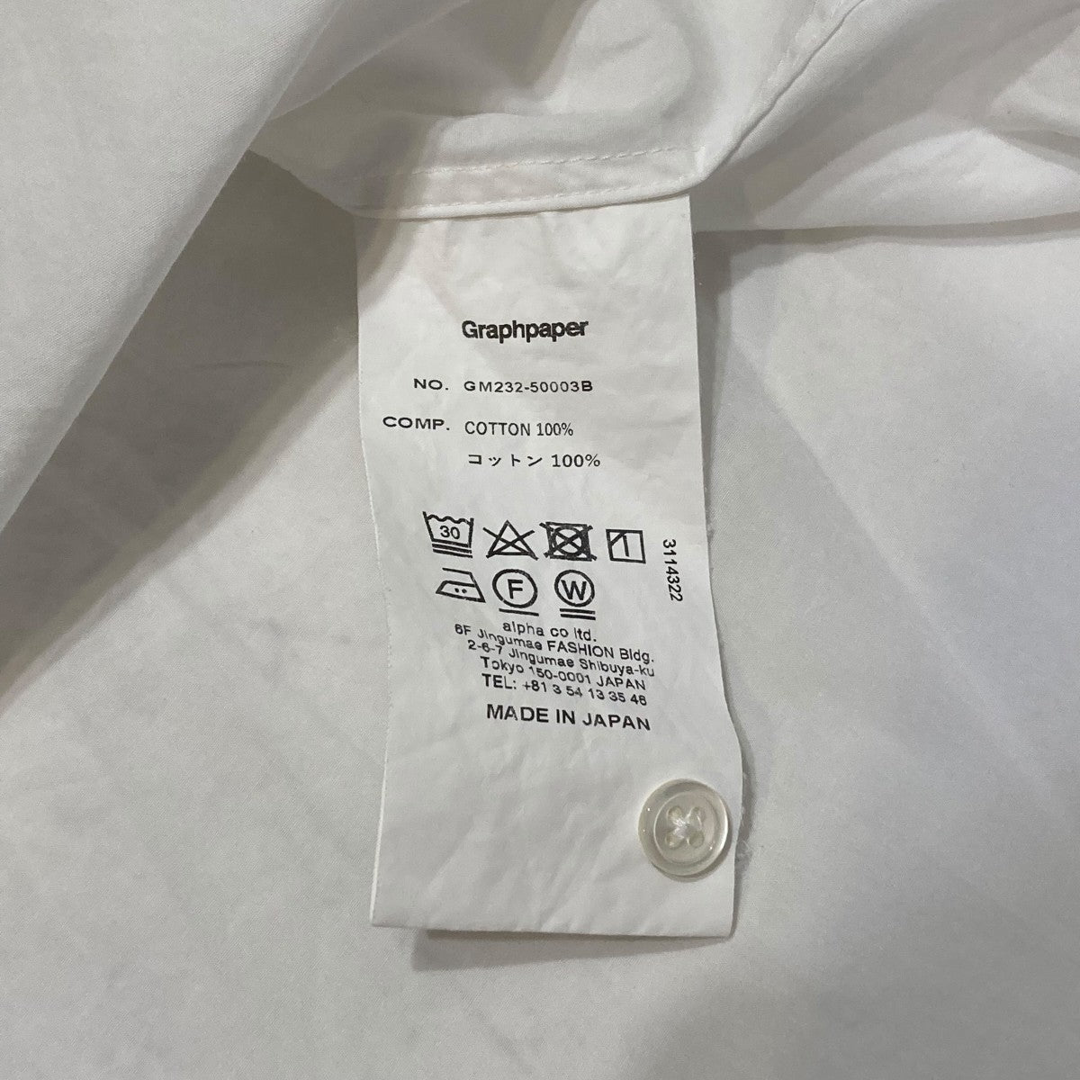 Graphpaper 半袖シャツGM232-50003B 古着・中古-8枚目のアイテム画像