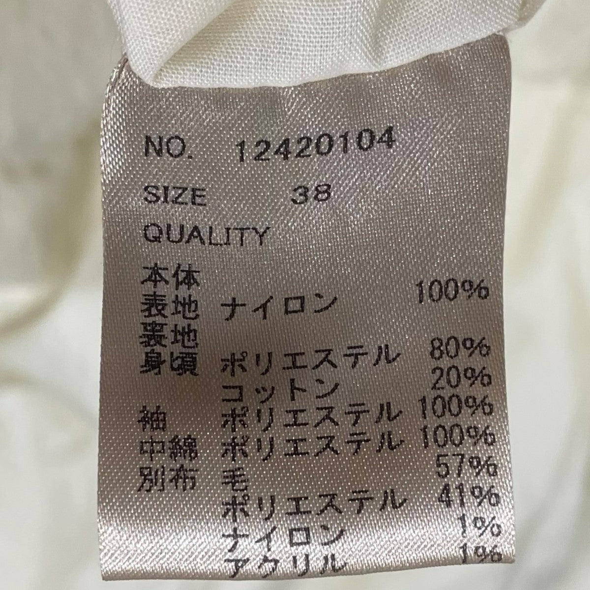 中綿ジャケット Soutiencollar Quilting Jacket ステンカラーキルティングジャケット 12420104