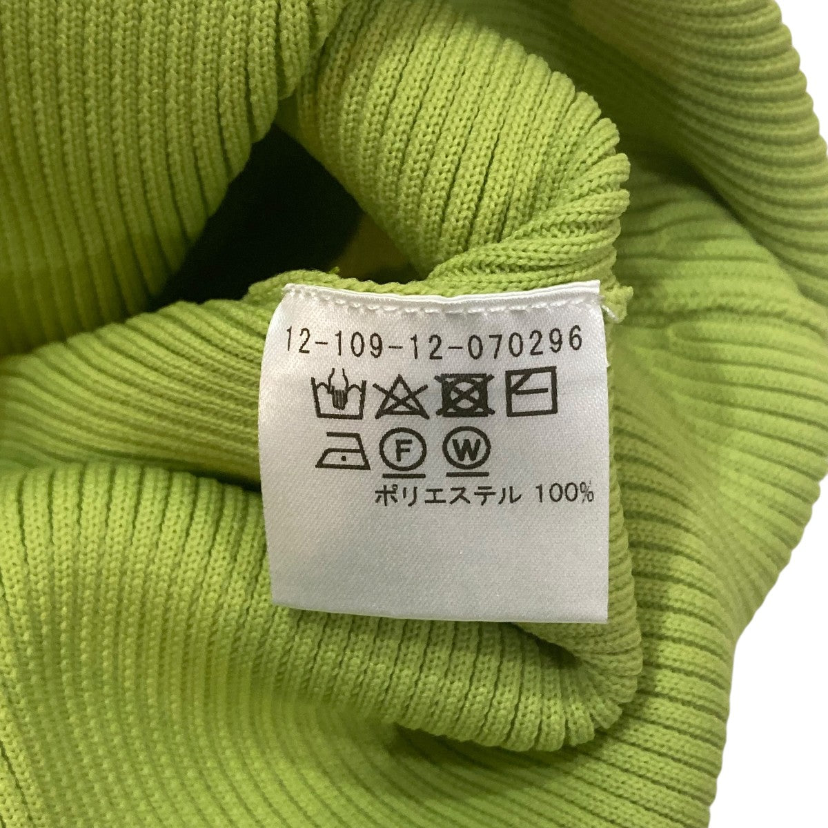 ESTNATION ノースリーブカットソー12-109-12-070296 古着・中古-7枚目のアイテム画像