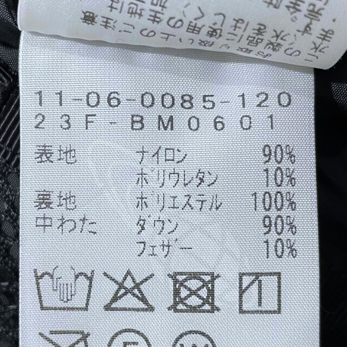 テックナイロン ダウンベスト 11-06-0085-120