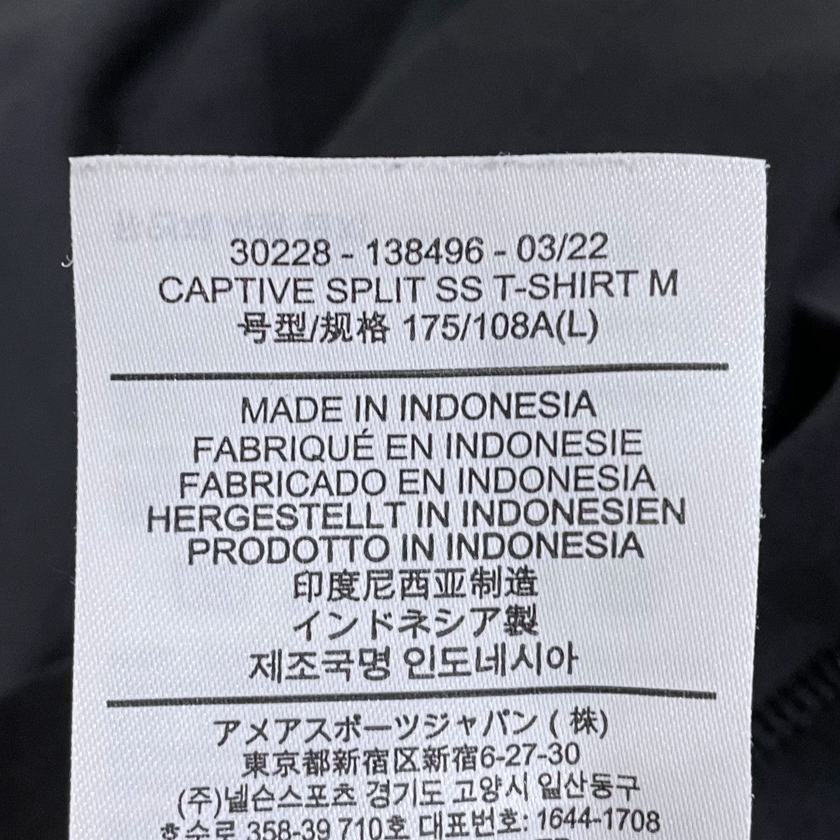 ARC’TERYX プリントTシャツ Captive Split SS T-Shirt キャプティブ スプリット ティーシャツ 30228 古着・中古-7枚目のアイテム画像