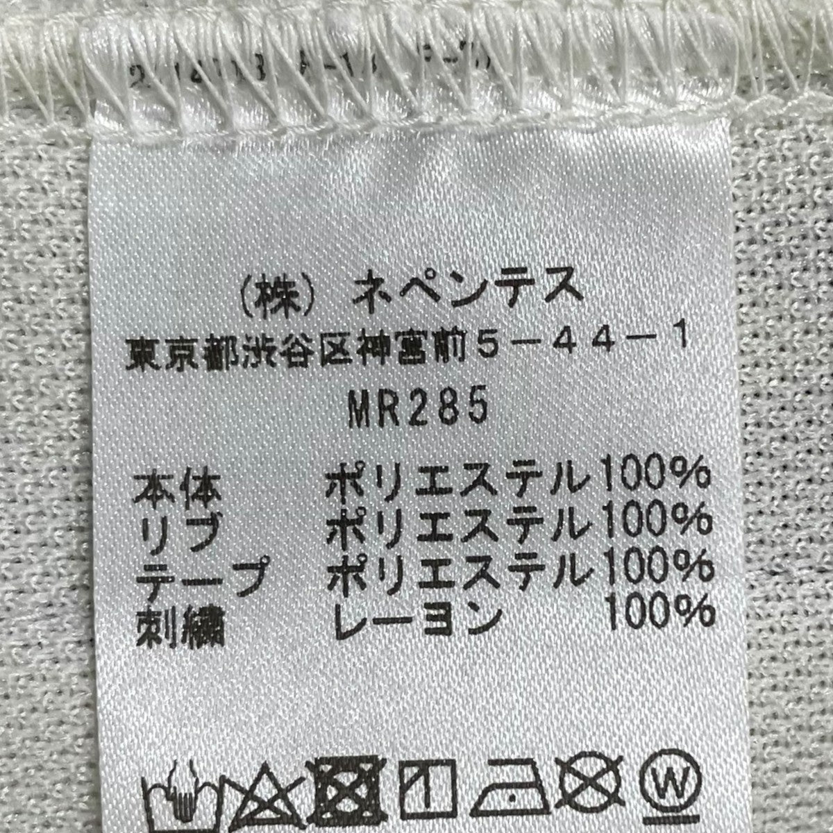 プルオーバージャージートップス Track Crew Neck Shirt トラッククルーネックシャツ MR285
