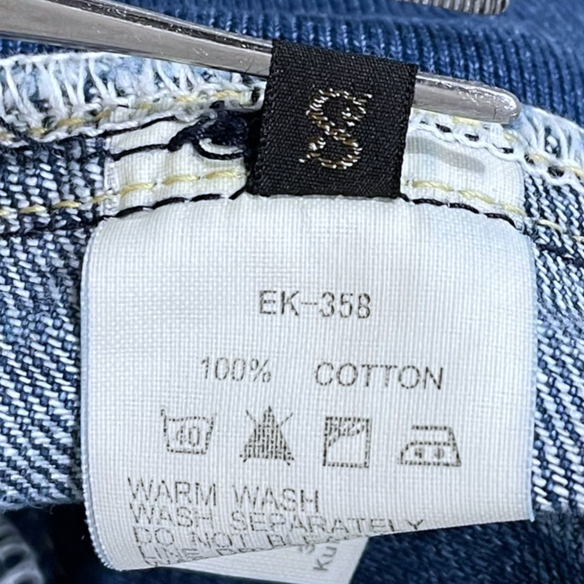 12ozデニム サルエルヌーベルショートパンツパンツEK-358