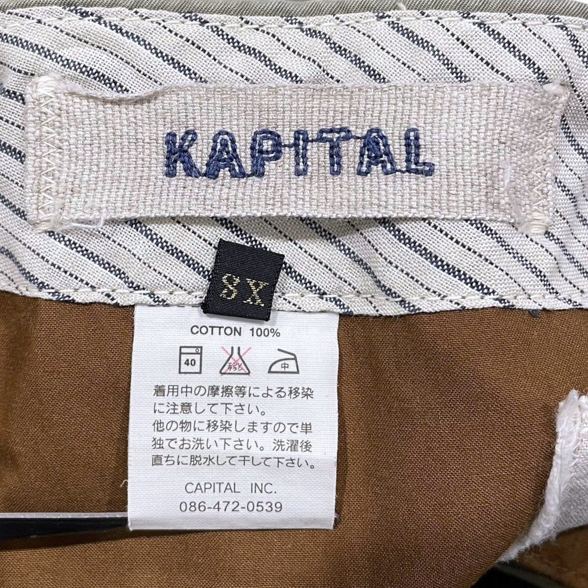 KAPITAL ガウチョパンツ アミッシュパンツ 古着・中古-8枚目のアイテム画像