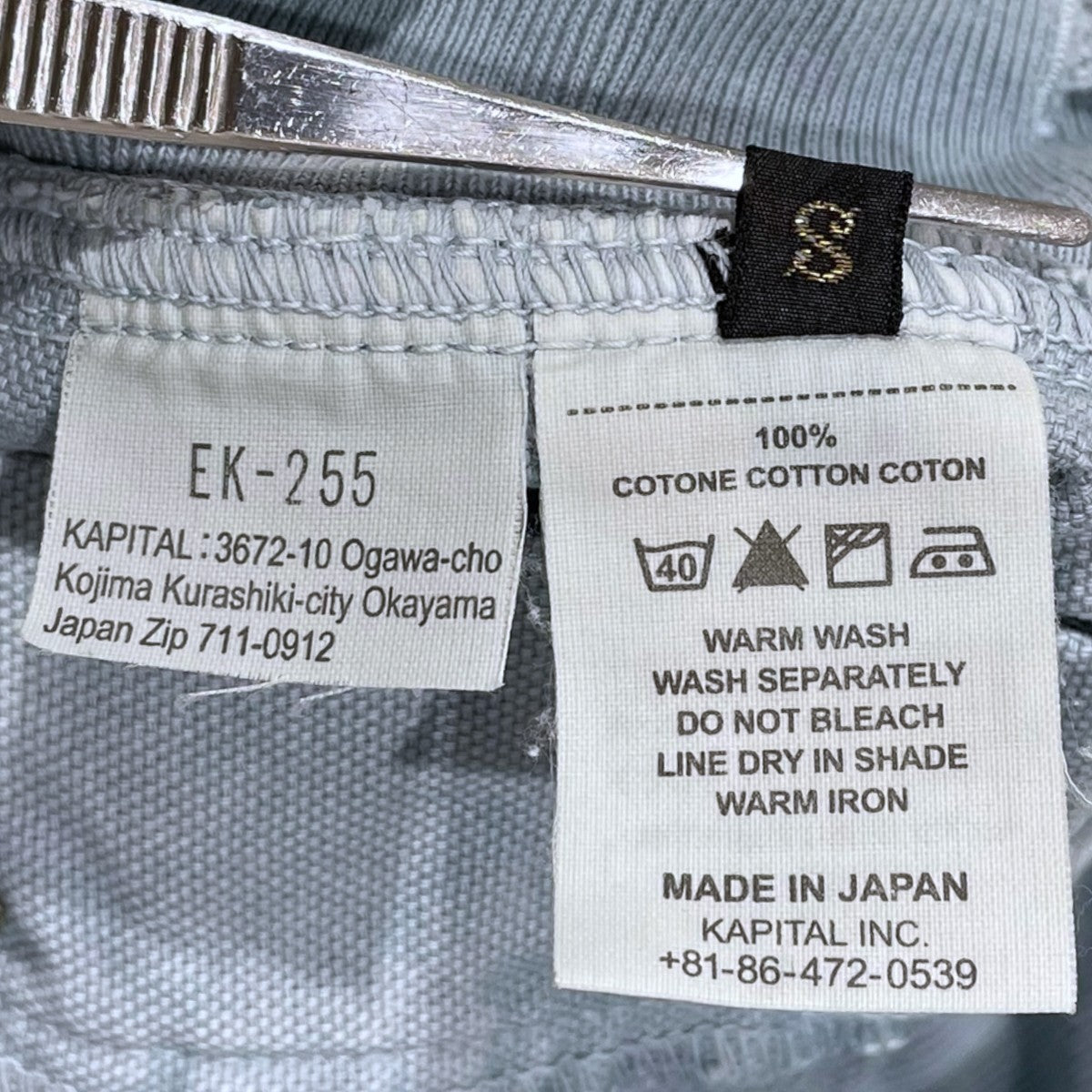 サルエルヌーベルショートパンツ EK-255