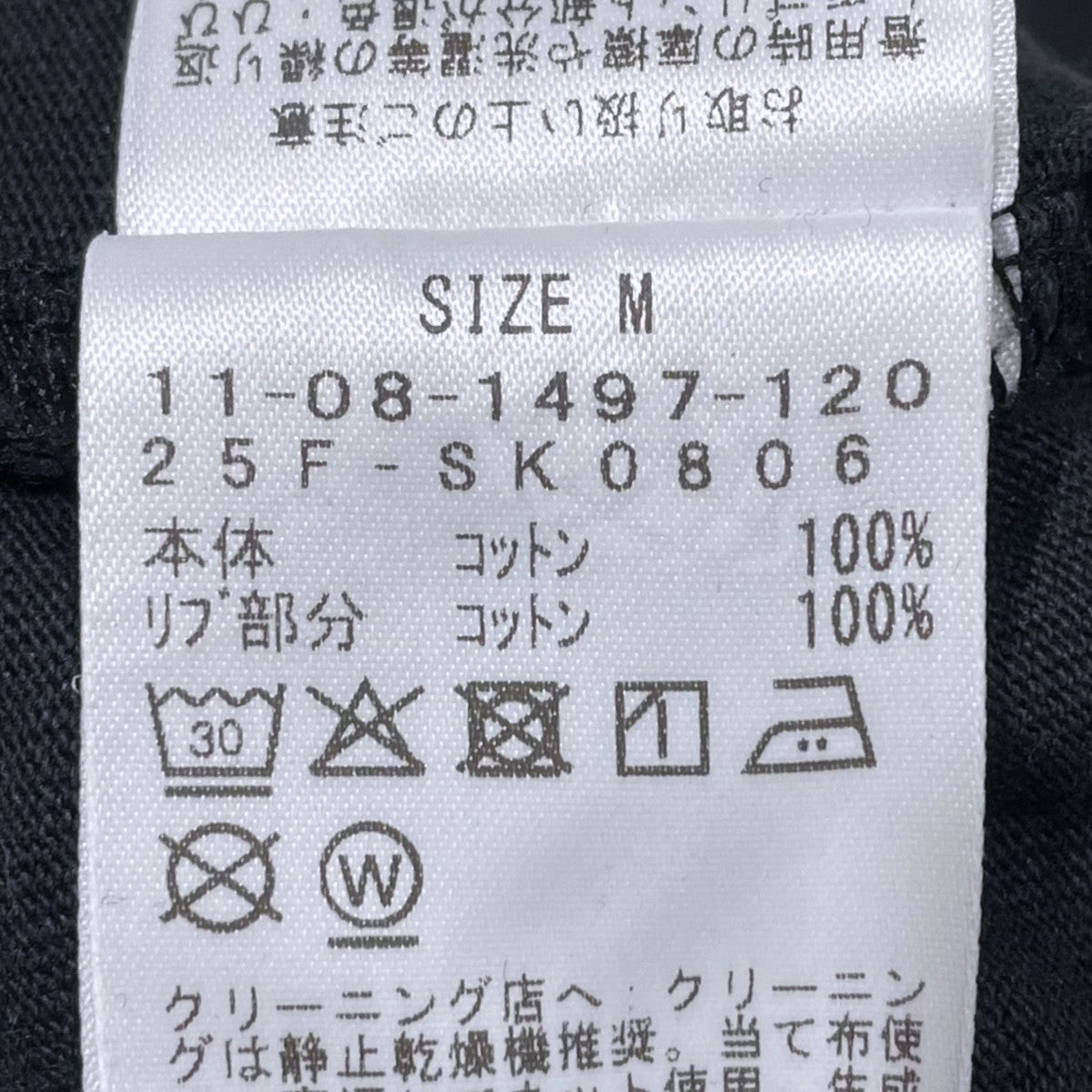 SSZ 25SS プリントTシャツ IT TEE イット ティー 11-08-1497-120 古着・中古-7枚目のアイテム画像