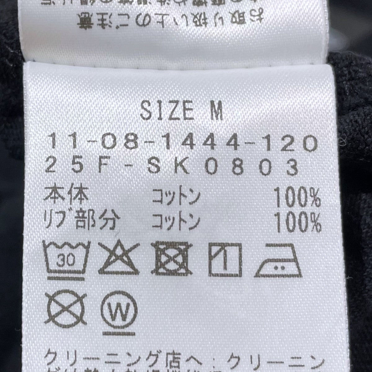 SSZ 25SS プリントTシャツ SLIMER TEE スライマー ティー 11-08-1444-120 古着・中古-4枚目のアイテム画像