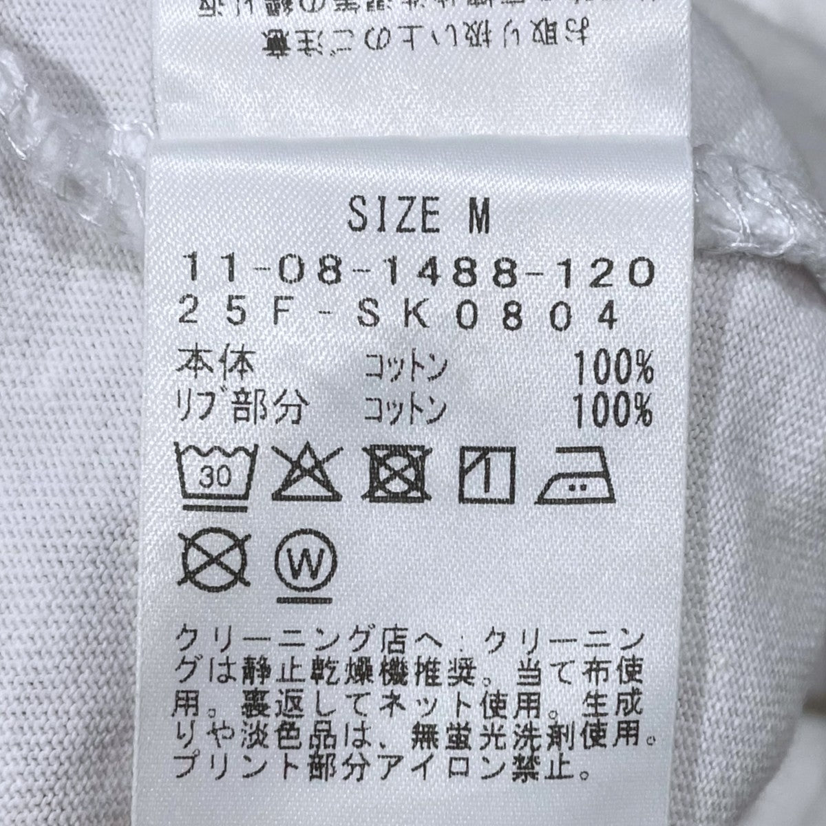 SSZ 25SS プリントTシャツ GASOLINE TEE ガソリンティー 11-08-1488-120 古着・中古-5枚目のアイテム画像