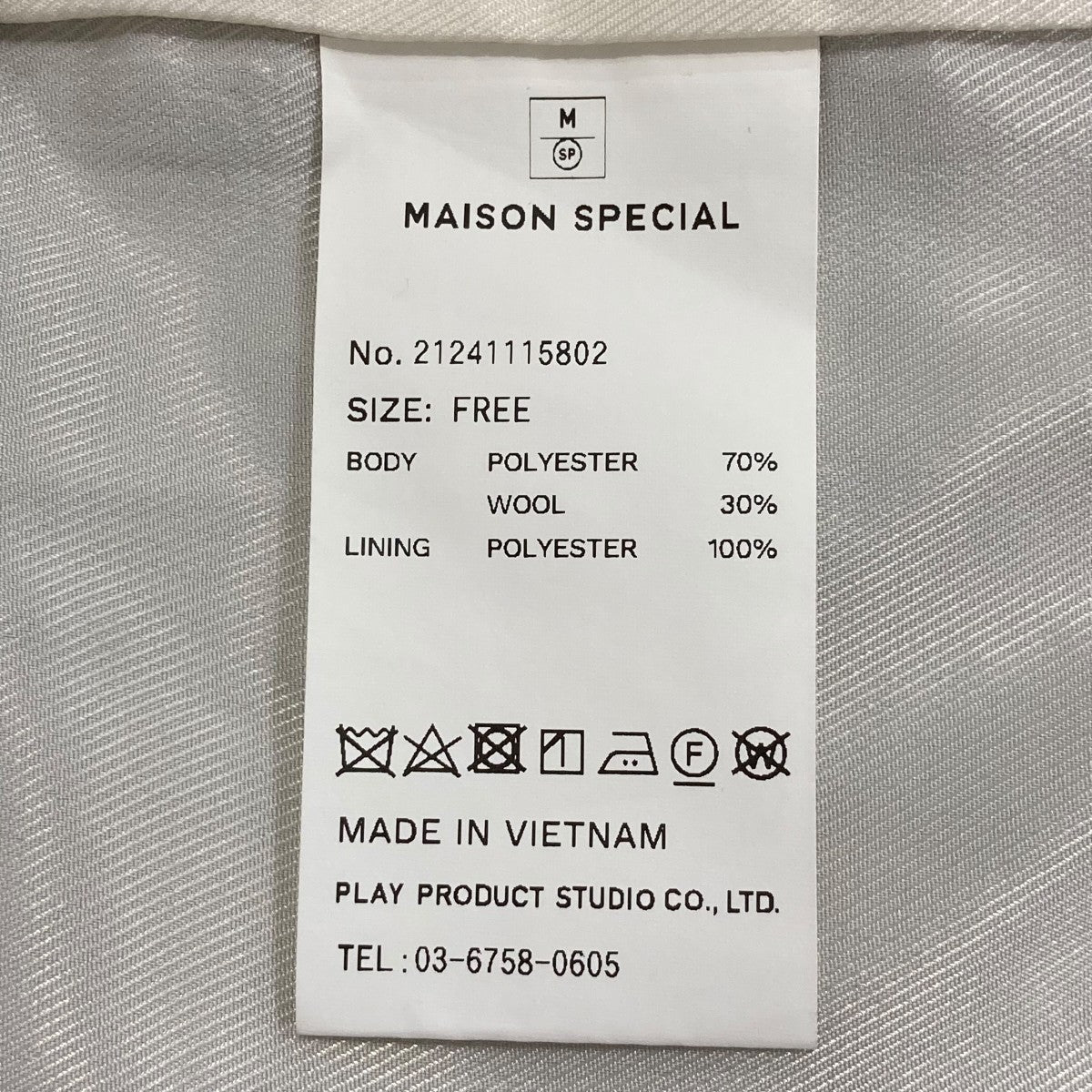 MAISON SPECIAL ダブルジャケット21241115802 古着・中古-7枚目のアイテム画像