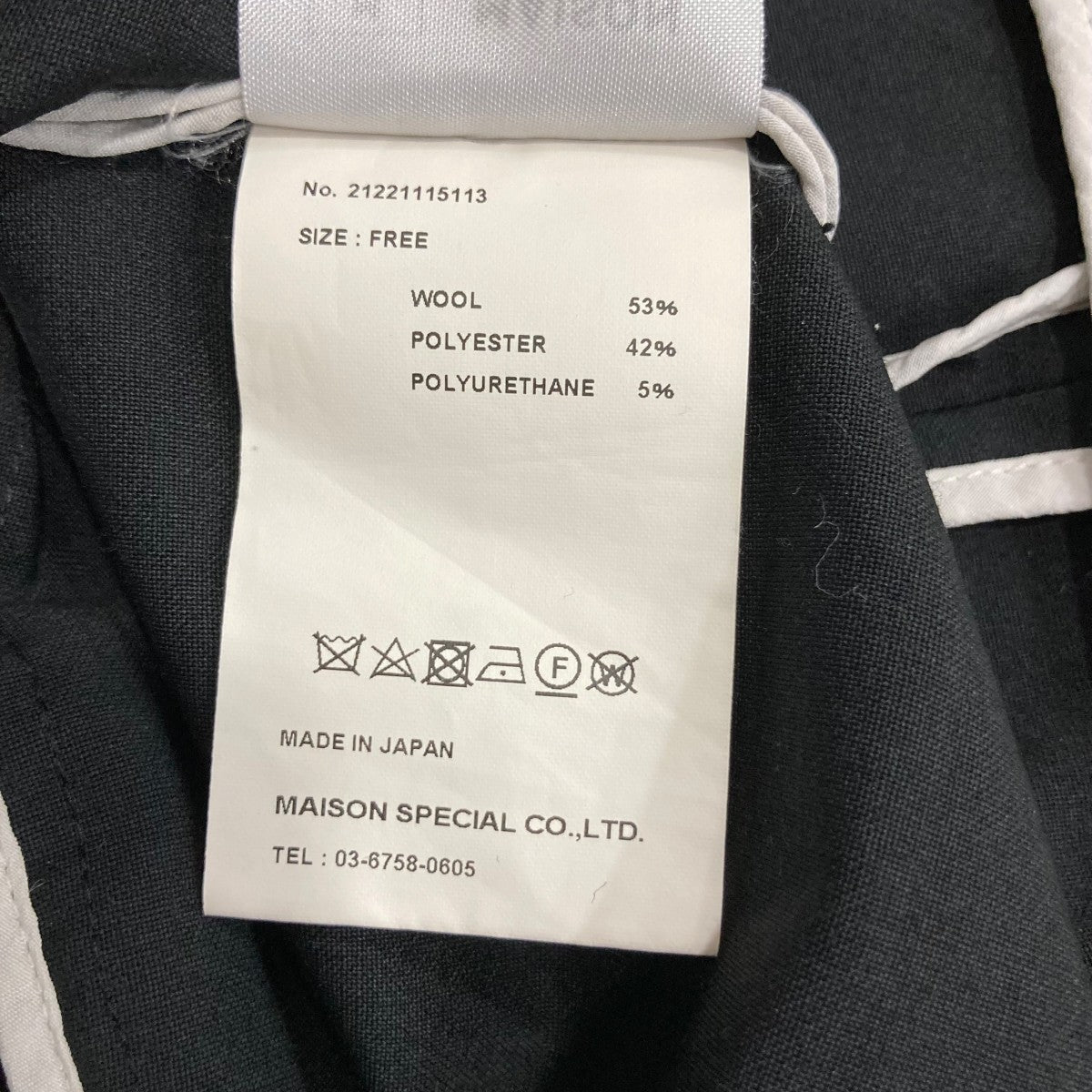 MAISON SPECIAL 半袖ダブルジャケット21221115113 古着・中古-7枚目のアイテム画像