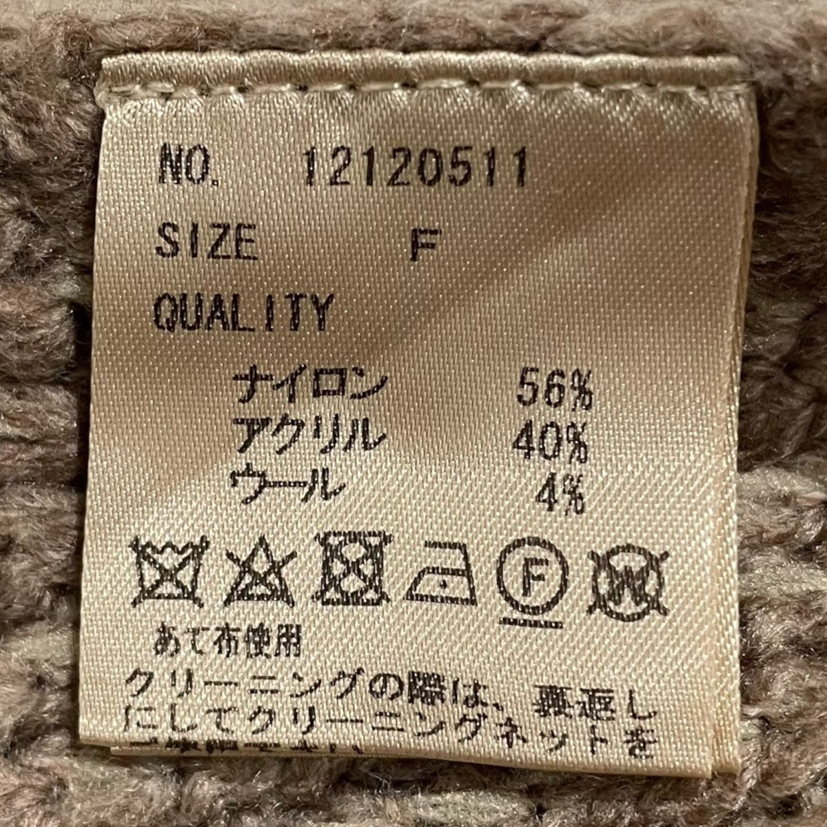 TODAYFUL(トゥデイフル) 21SS キーネックニットベスト Keyneck Knit