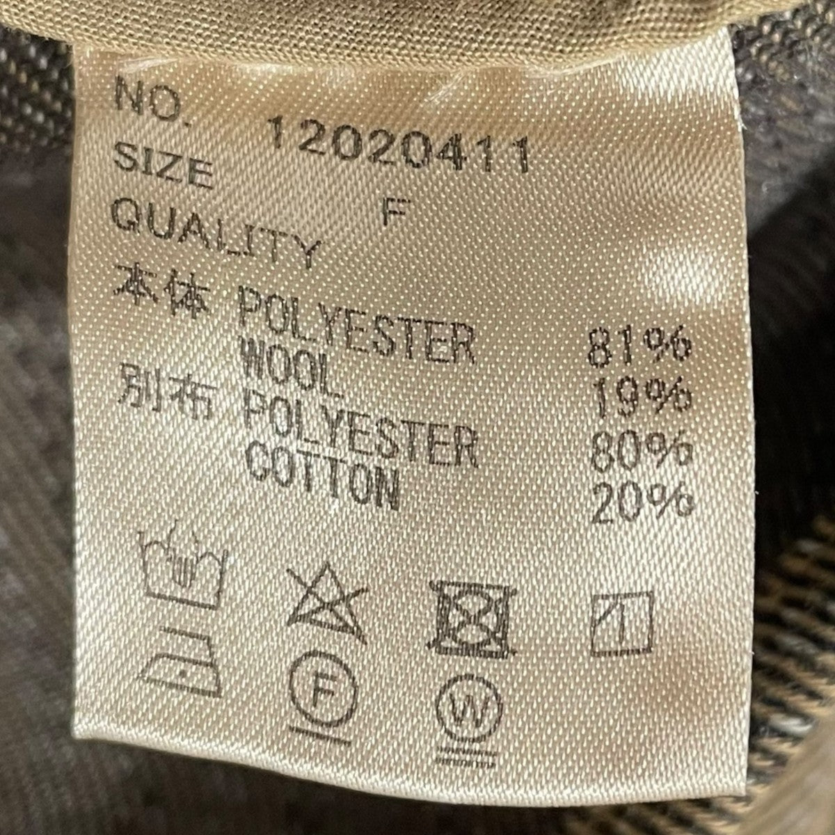 TODAYFUL 20AW バンドカラーシャツ Stripe Jacquard Shirts ストライプジャガードシャツ 12020411 古着・中古-5枚目のアイテム画像