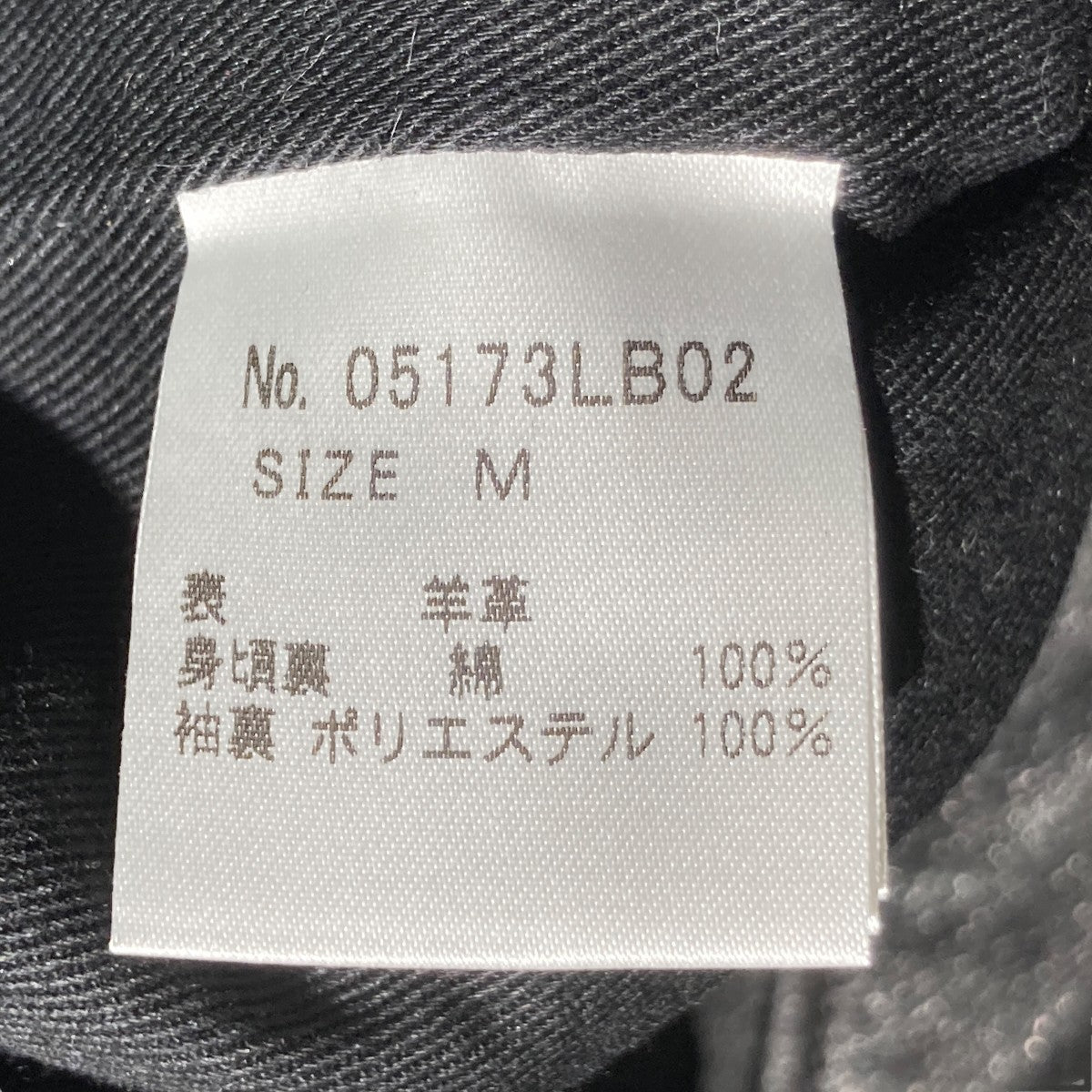 レザージャケット05173LB02