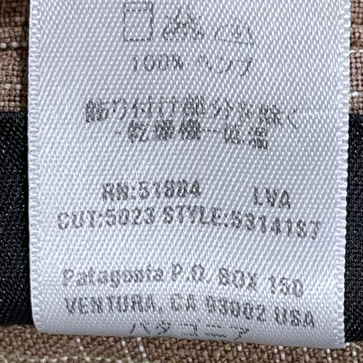 Patagonia 07SS チェック柄ヘンプ半袖シャツ S／S Hemp Shirt ショートスリーブ ヘンプシャツ 53141S7 古着・中古-5枚目のアイテム画像