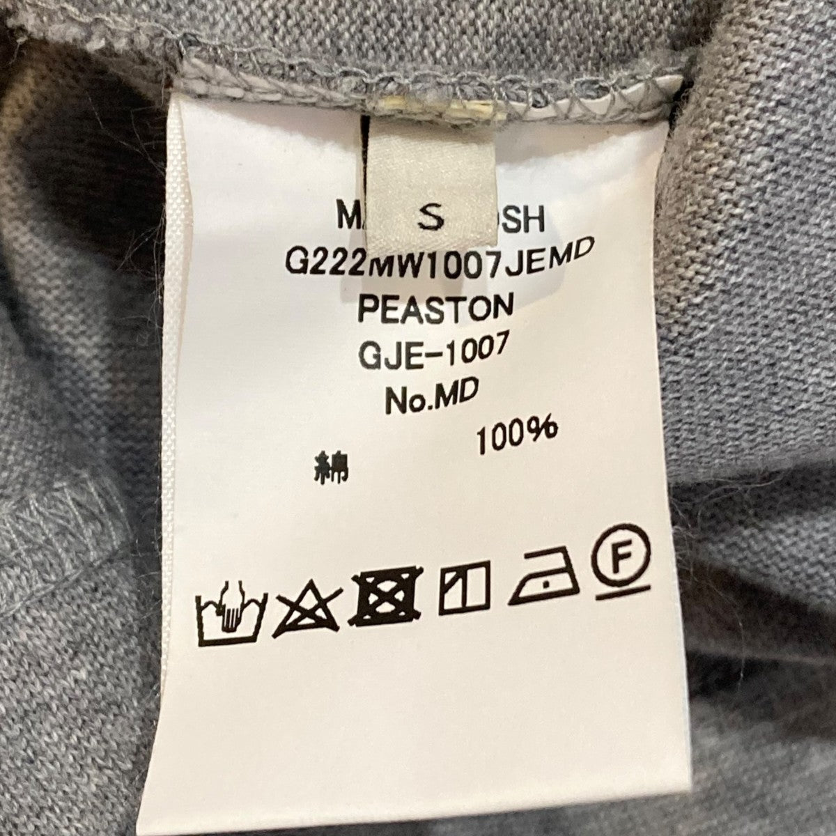 MACKINTOSH Tシャツ 古着・中古-5枚目のアイテム画像