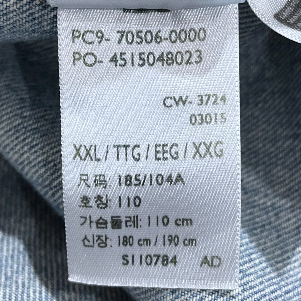LEVI'S VINTAGE CLOTHING(リーバイスヴィンテージクロージング) デニム