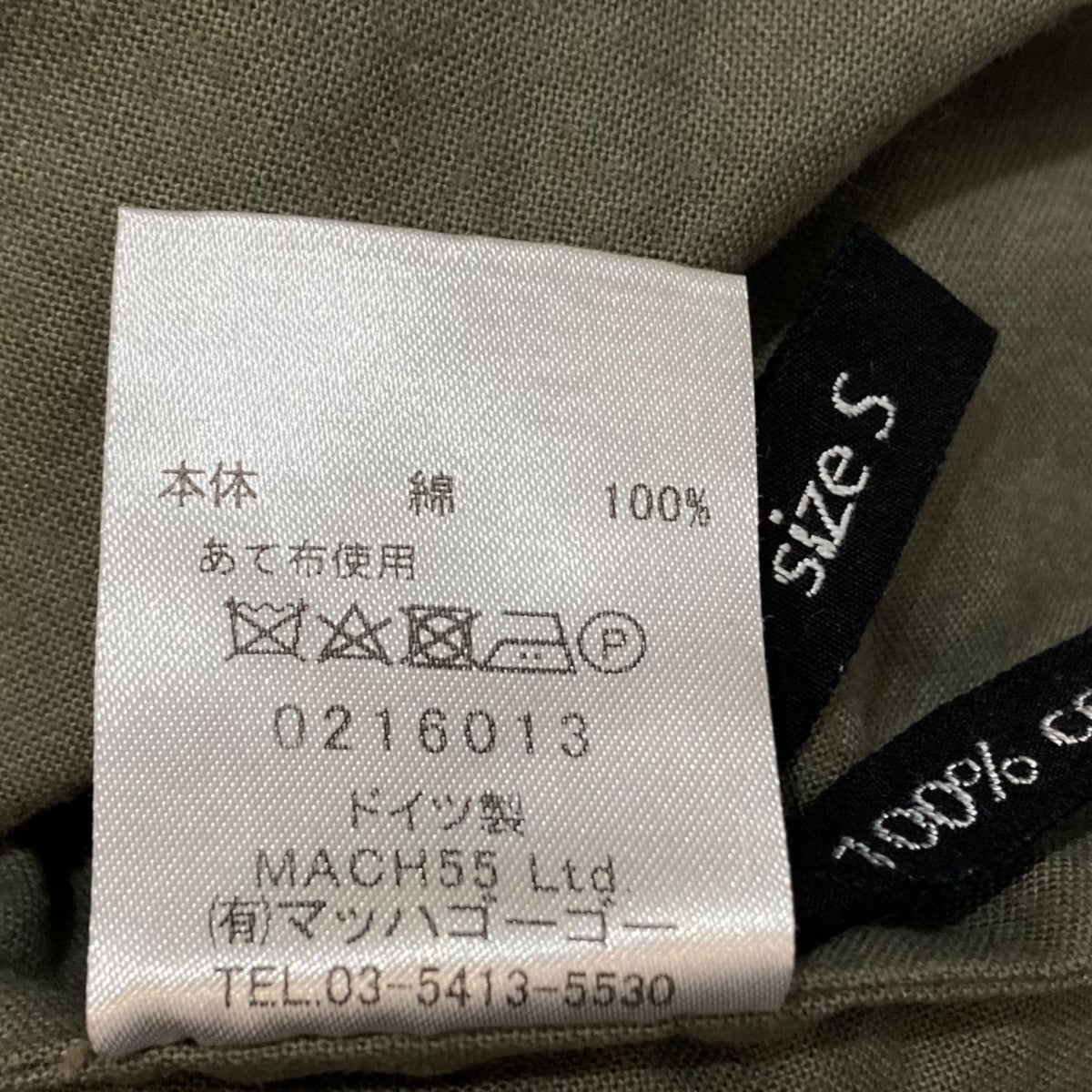 FRANK LEDER シャツジャケット0216013 古着・中古-8枚目のアイテム画像