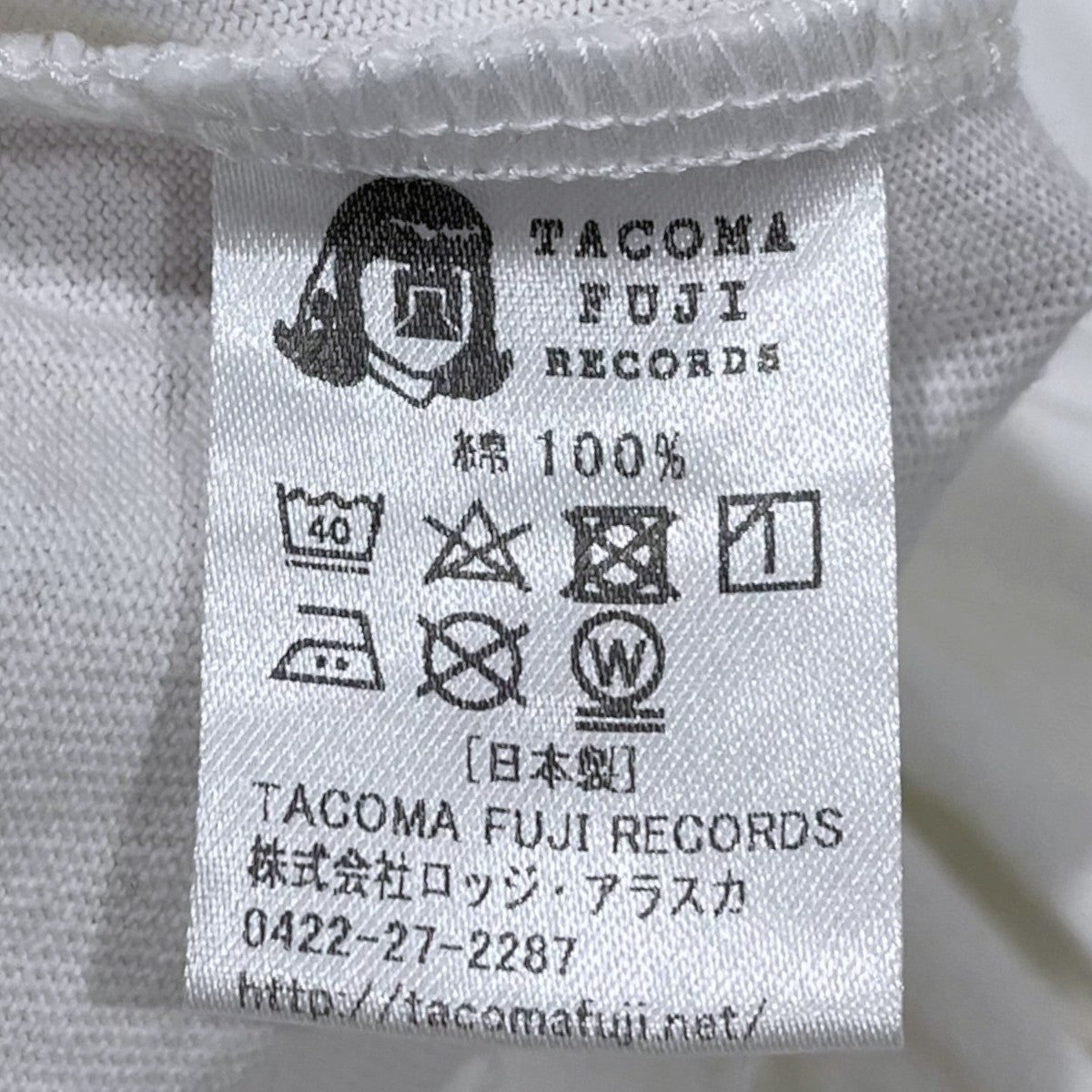 south2 west8×TACOMA FUJI RECORDS 23SS プリントTシャツ FISHING LICENSE TEE フィッシング ライセンス ティー 20周年記念 古着・中古-5枚目のアイテム画像