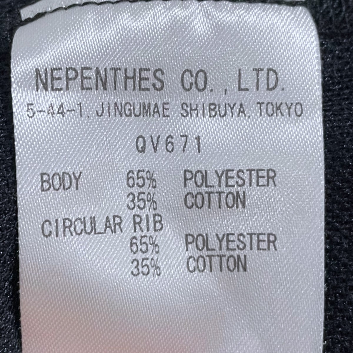 25SS S／S Crew Neck Tee - BENEATH BRANCHES ショートスリーブ クルーネック ティー  ビニース ブランチズ QV671